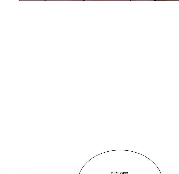 走不出的房间:第二季第38話