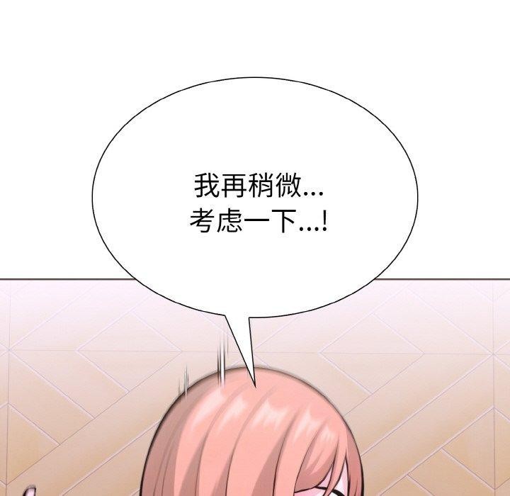 走不出的房间:第二季第38話