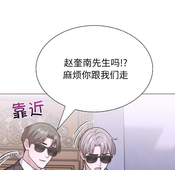 走不出的房间:第二季第38話