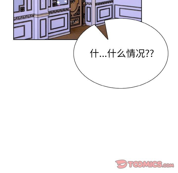 走不出的房间:第二季第38話
