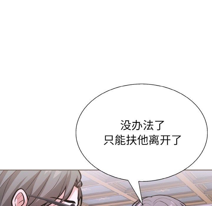 走不出的房间:第二季第38話