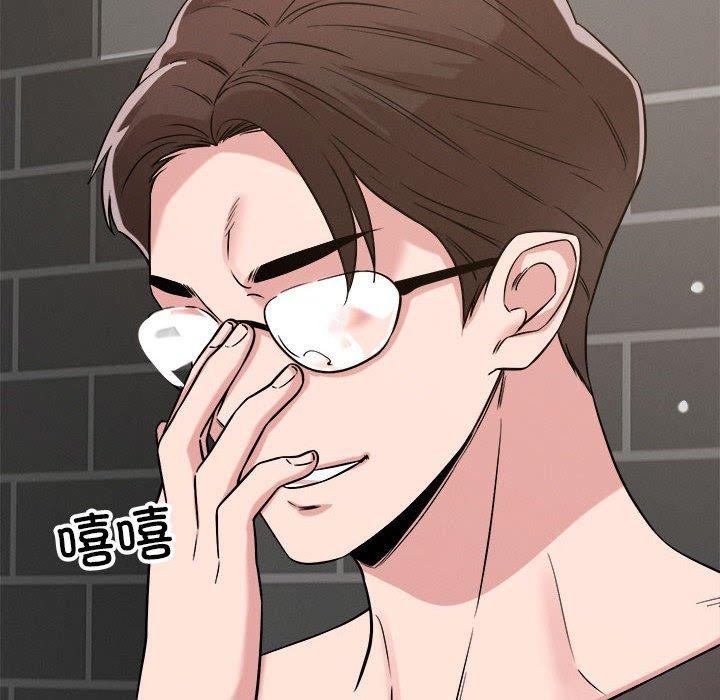 恋人未满第47話