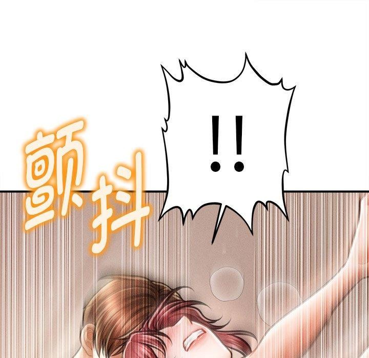 会长家的小儿子第14話