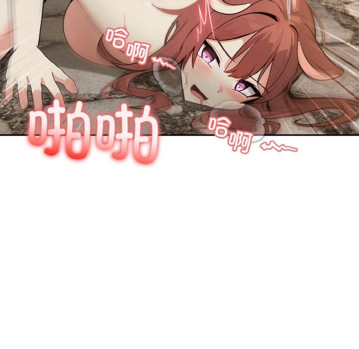 异世界骑士团长第17話