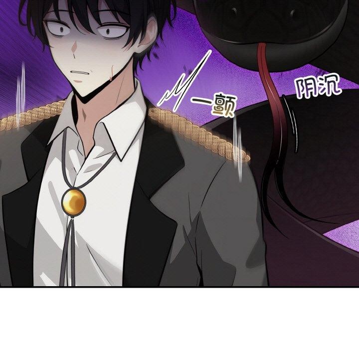 异世界骑士团长第17話