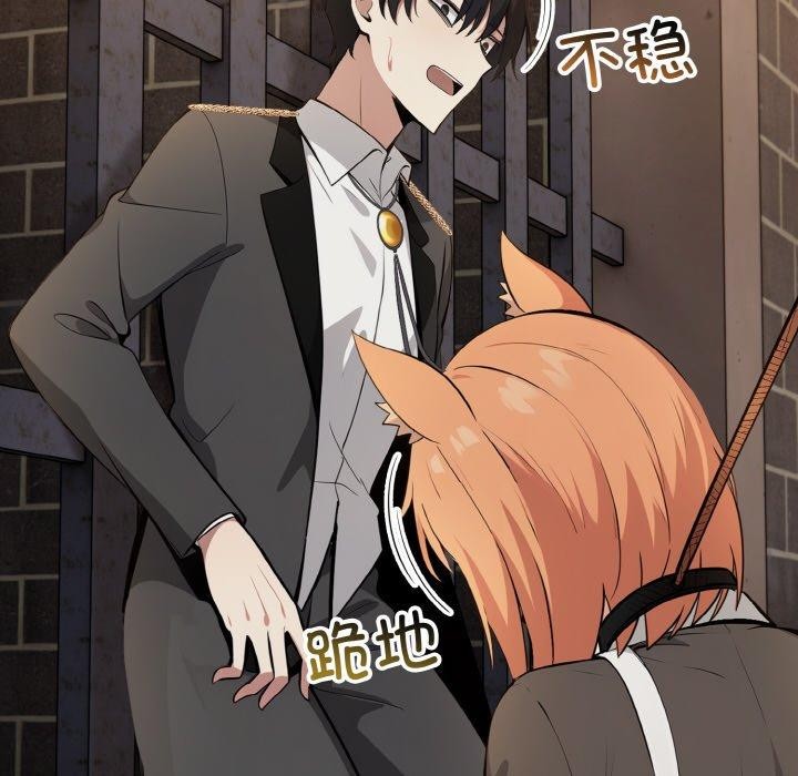 异世界骑士团长第17話