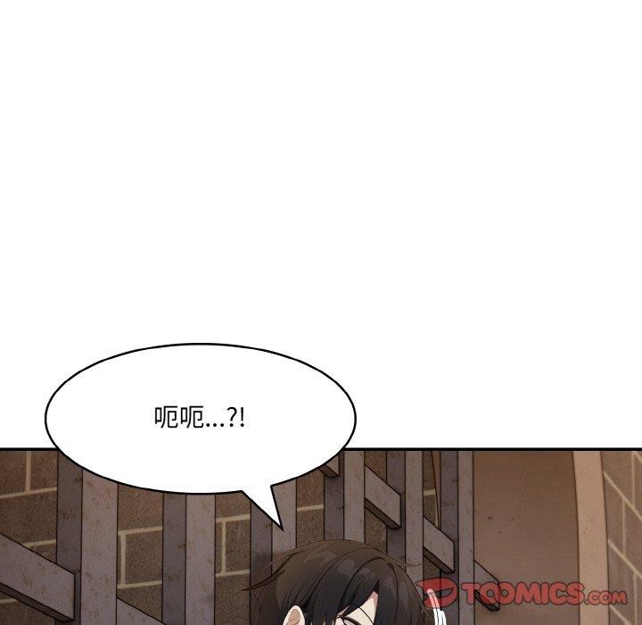 異世界騎士團長第17話