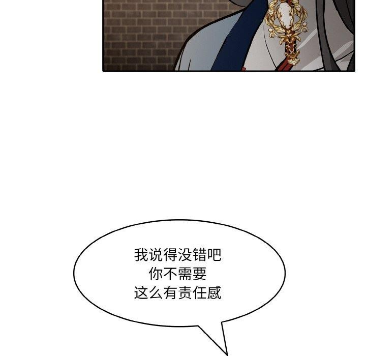 异世界骑士团长第17話