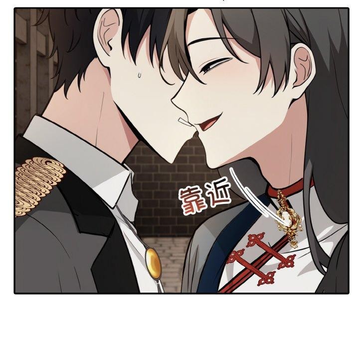 异世界骑士团长第17話