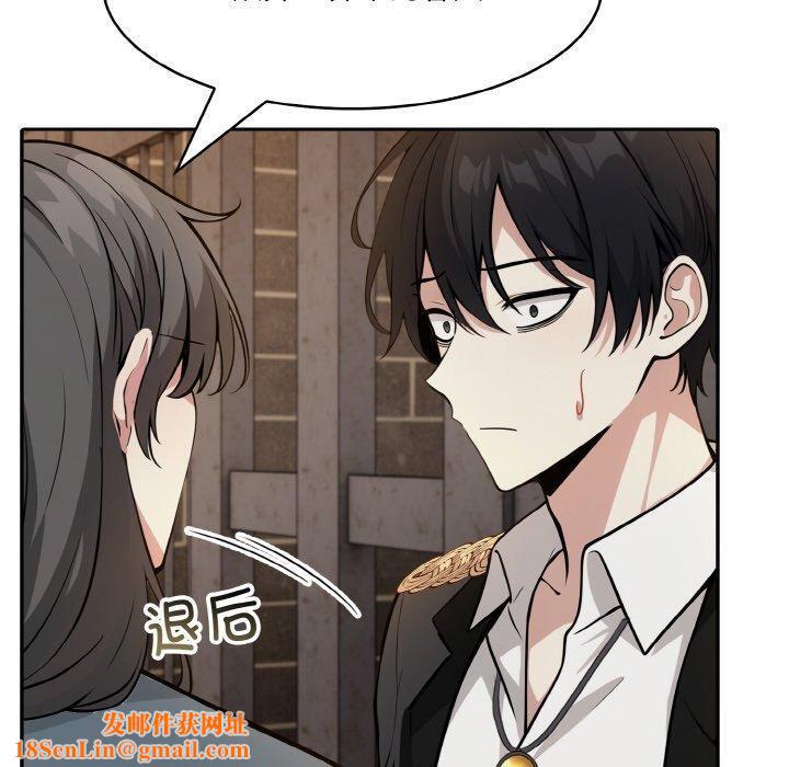 异世界骑士团长第17話