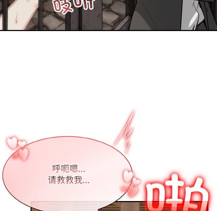 异世界骑士团长第17話