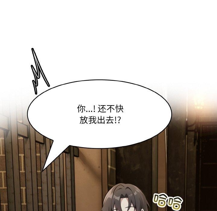 异世界骑士团长第17話