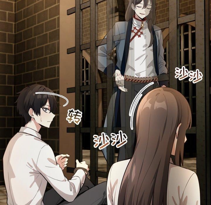 异世界骑士团长第17話