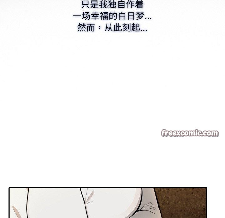 異世界騎士團長第17話