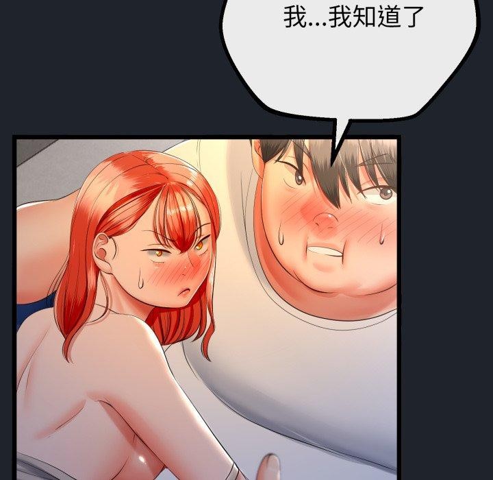 与初恋的以外同居第15話