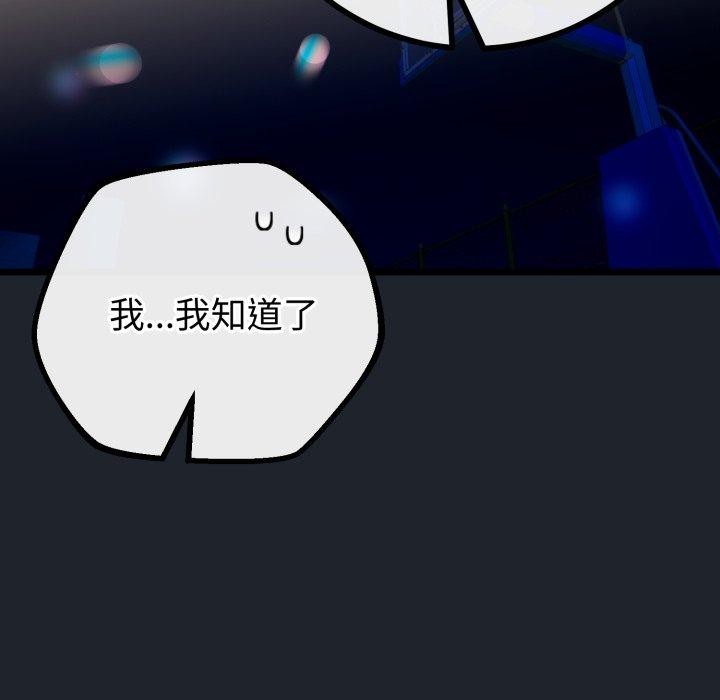 与初恋的以外同居第15話