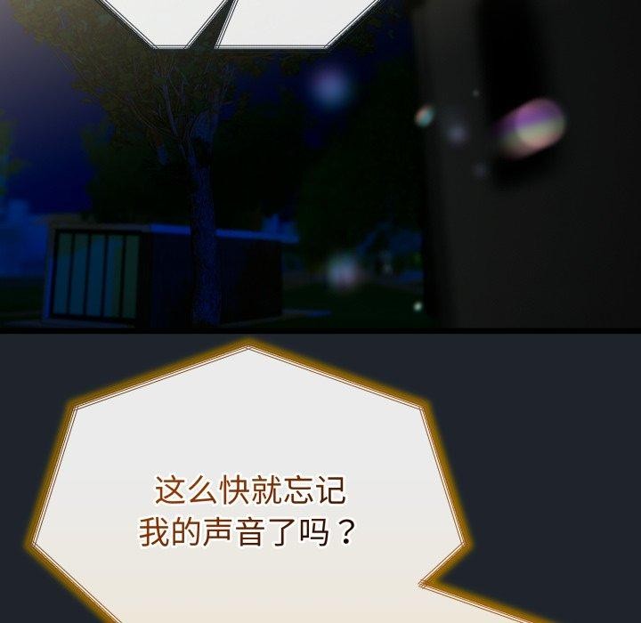 与初恋的以外同居第15話