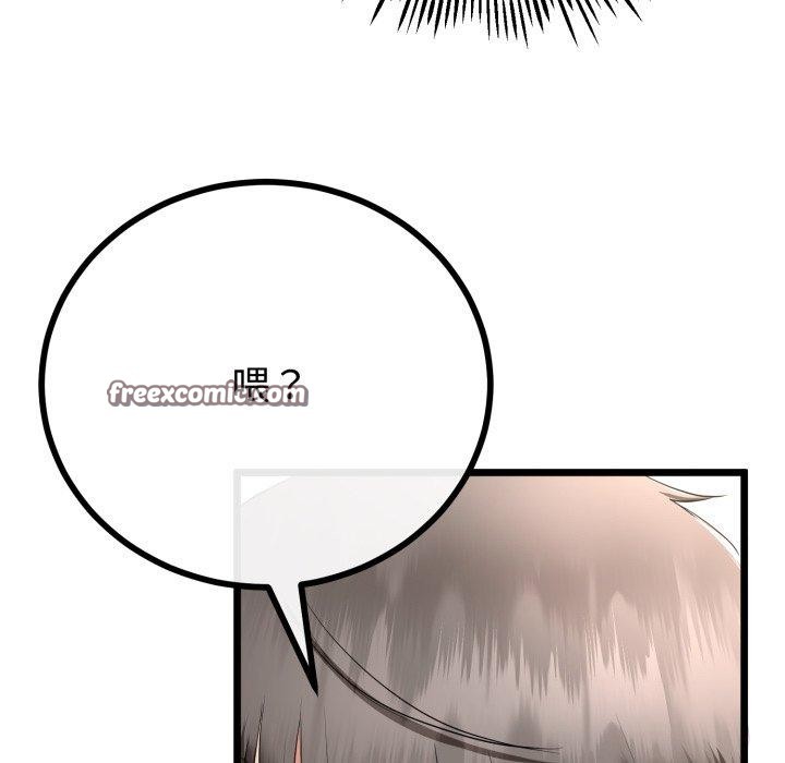 与初恋的以外同居第15話