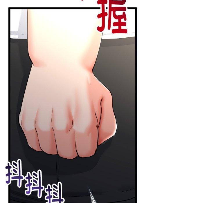 与初恋的以外同居第15話