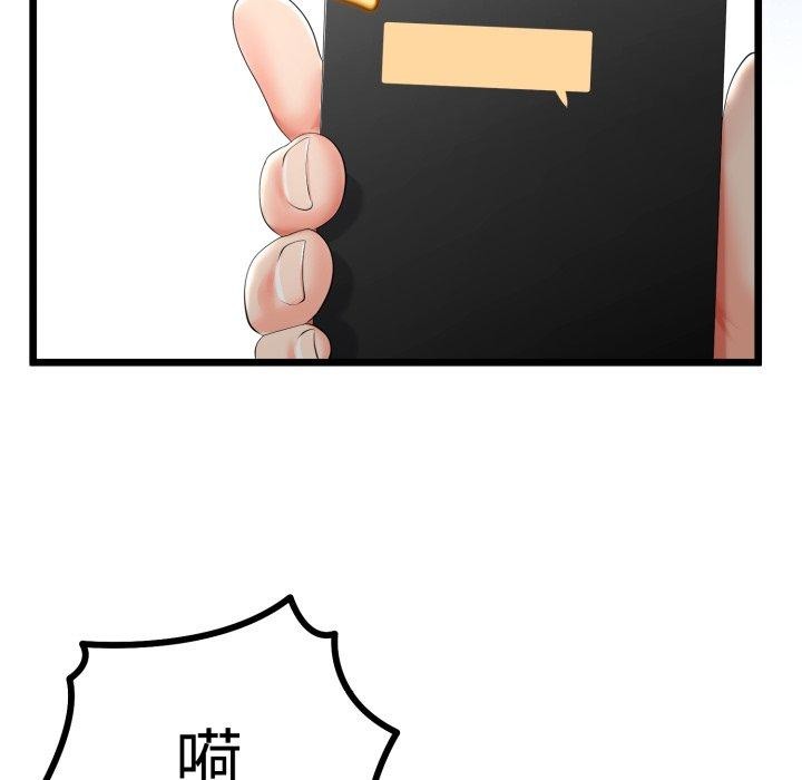 与初恋的以外同居第15話