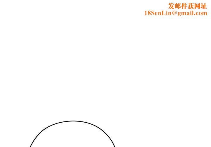 亲密宝鉴第19話