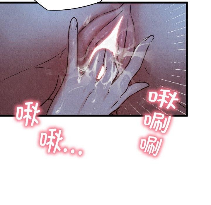 亲密宝鉴第19話