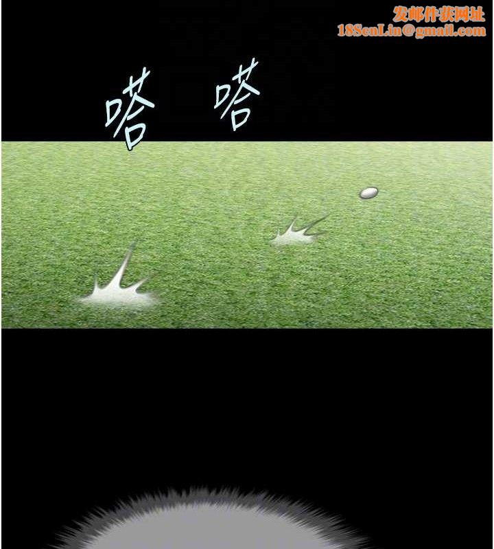 炸裂吧!巨棒第79話-隱藏王牌登場!