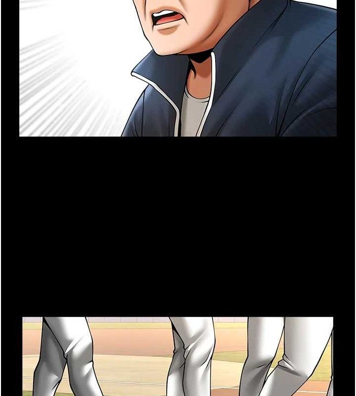 炸裂吧!巨棒第79話-隱藏王牌登場!