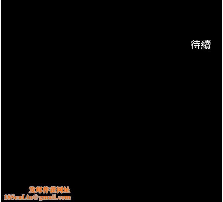 炸裂吧!巨棒第79話-隱藏王牌登場!