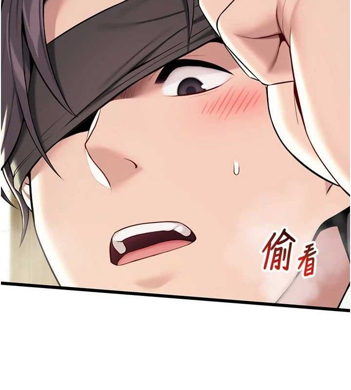 命运:贞洁慾女第39話-口足聯攻連採男奴白膏