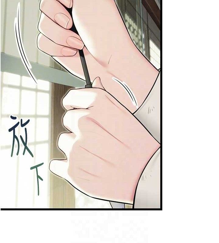 命运:贞洁慾女第39話-口足聯攻連採男奴白膏