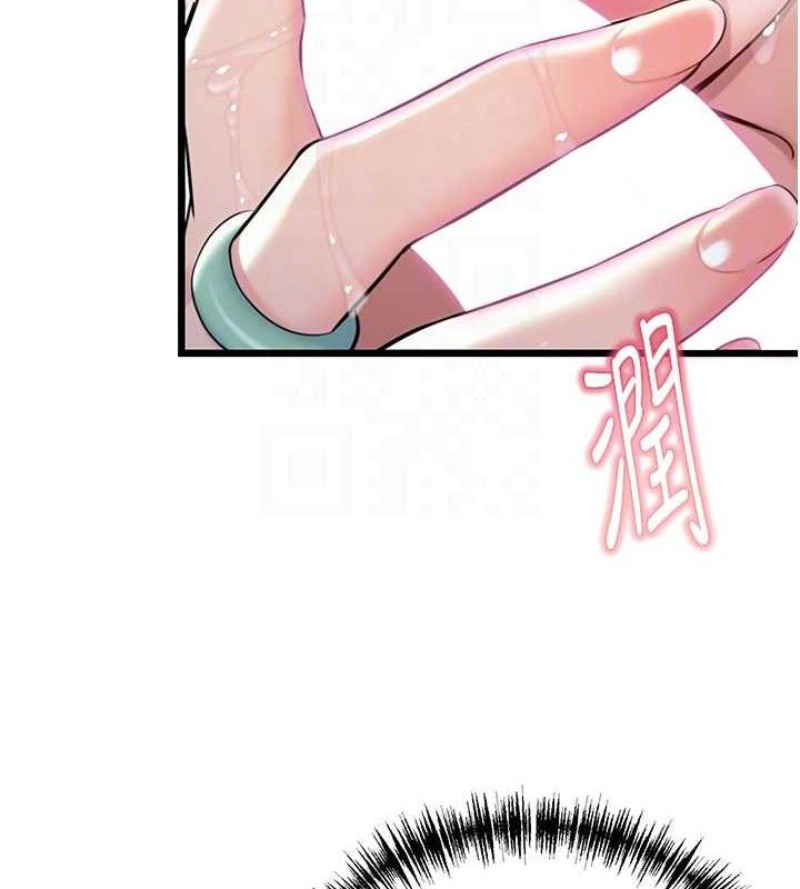 命运:贞洁慾女第39話-口足聯攻連採男奴白膏