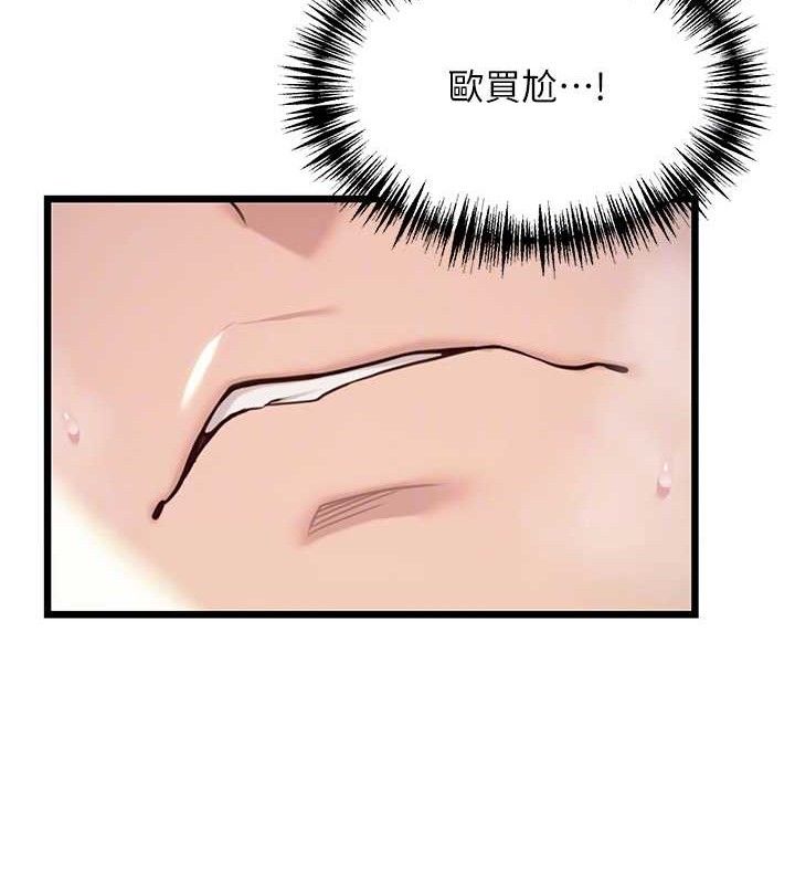 命运:贞洁慾女第39話-口足聯攻連採男奴白膏