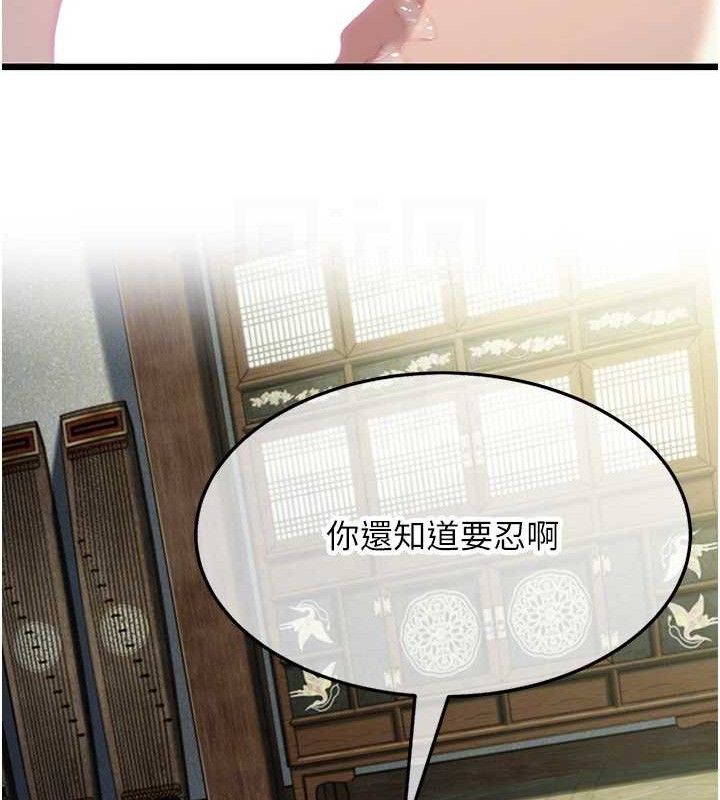 命运:贞洁慾女第39話-口足聯攻連採男奴白膏