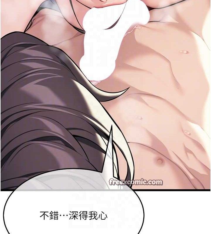 命运:贞洁慾女第39話-口足聯攻連採男奴白膏