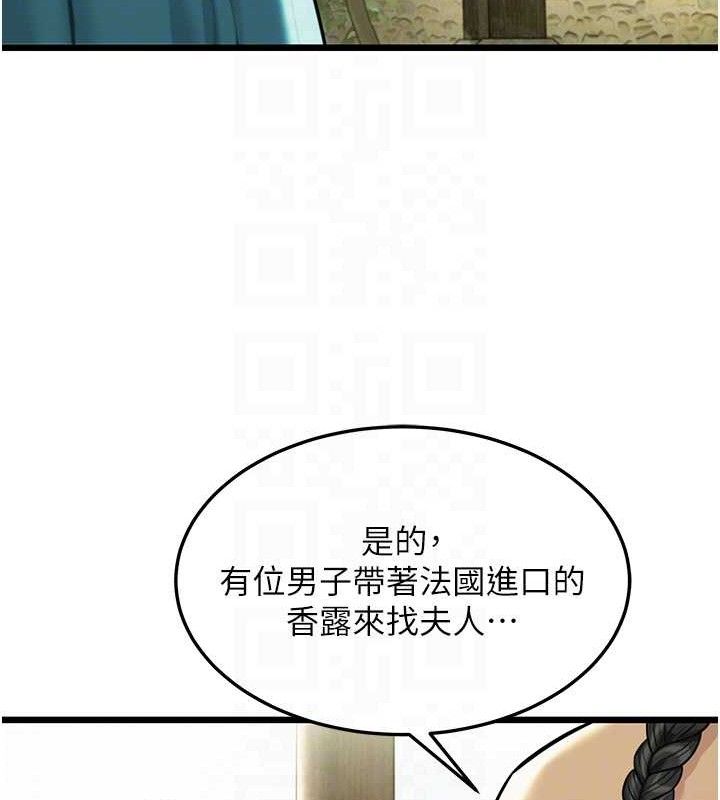 命运:贞洁慾女第39話-口足聯攻連採男奴白膏