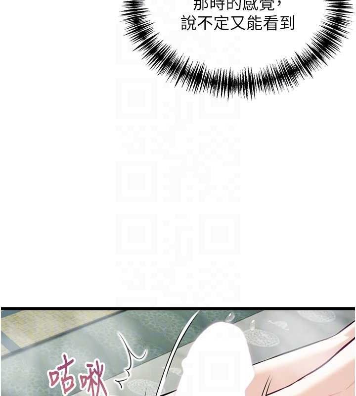 命运:贞洁慾女第39話-口足聯攻連採男奴白膏