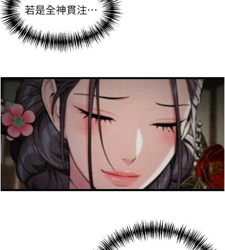 命运:贞洁慾女第39話-口足聯攻連採男奴白膏