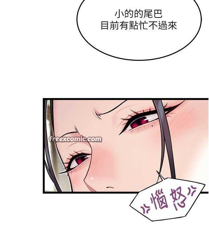 命运:贞洁慾女第39話-口足聯攻連採男奴白膏