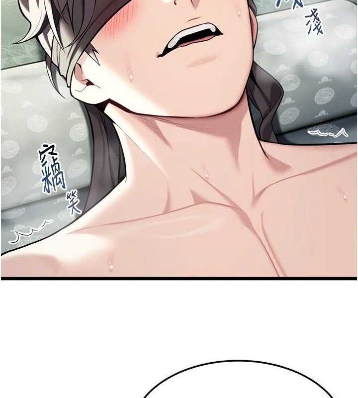 命运:贞洁慾女第39話-口足聯攻連採男奴白膏