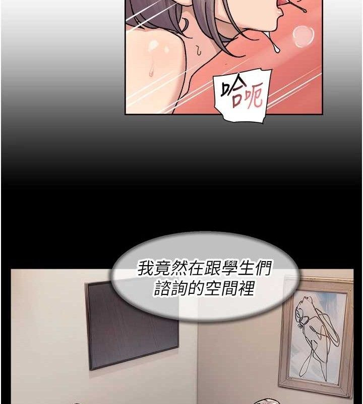 深层洁净达人第32話-隨時歡迎你內射♥