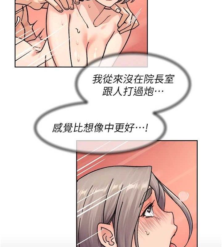 深层洁净达人第32話-隨時歡迎你內射♥