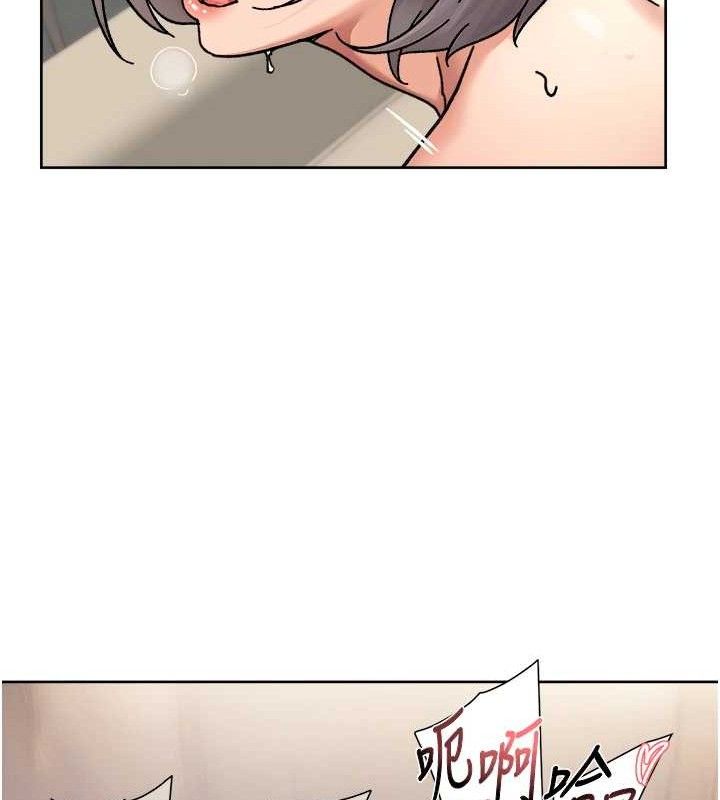 深层洁净达人第32話-隨時歡迎你內射♥