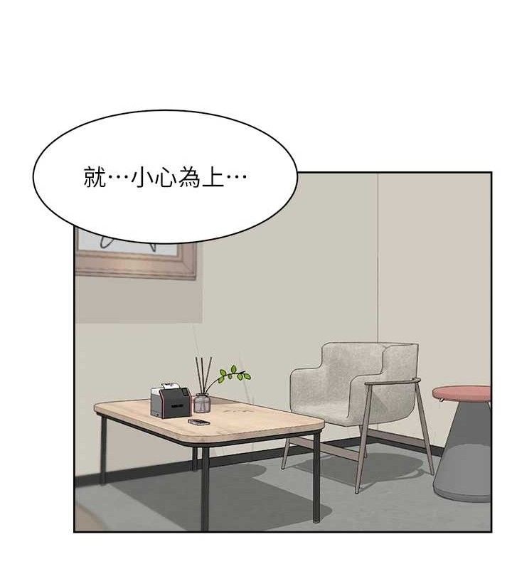 深层洁净达人第32話-隨時歡迎你內射♥