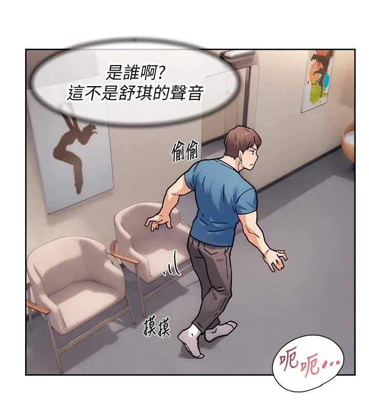 深层洁净达人第32話-隨時歡迎你內射♥