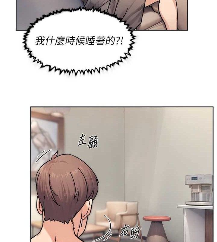 深层洁净达人第32話-隨時歡迎你內射♥