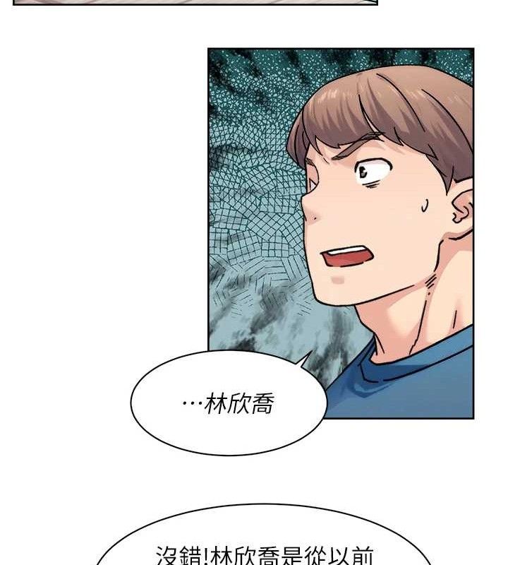 深层洁净达人第32話-隨時歡迎你內射♥