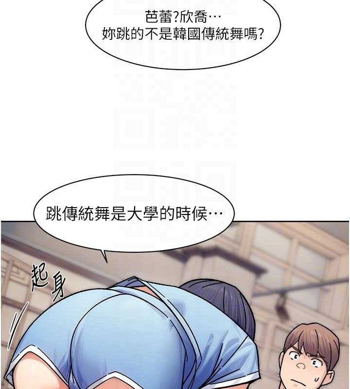 深层洁净达人第32話-隨時歡迎你內射♥