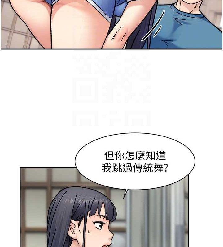 深层洁净达人第32話-隨時歡迎你內射♥