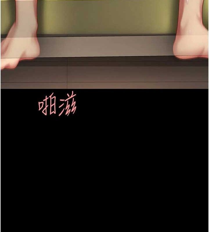 復仇母女丼第103話-外遇現場搖滾區